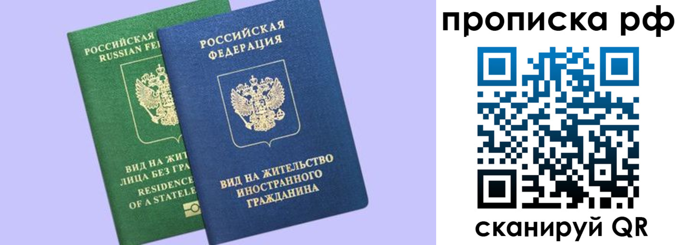 временная регистрация адрес в Верхнем Уфалее