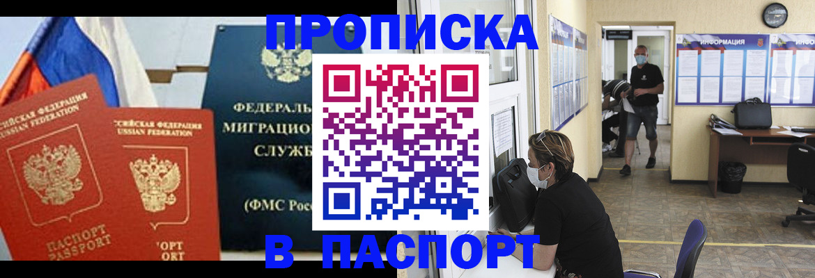 регистрация для дет. сада в Верхнем Уфалее