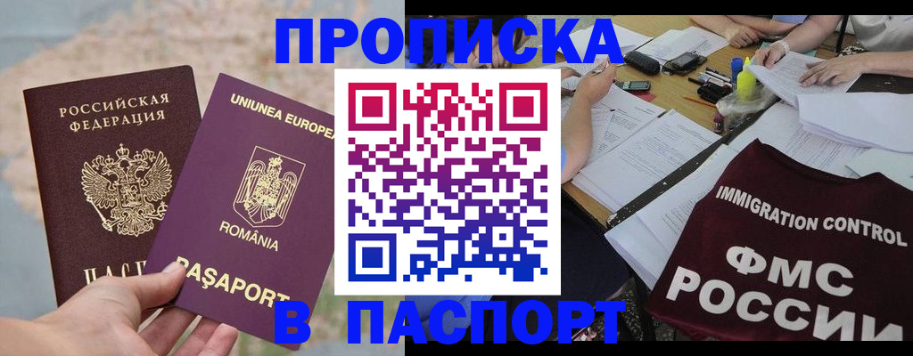 временная регистрация госуслуги в Верхнем Уфалее