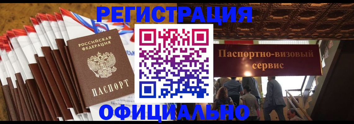 пропишу в квартире в Верхнем Уфалее